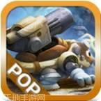 防御之迷无限战争