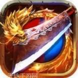 魔龙之怒果盘版