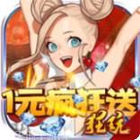 乱斗英雄九游版