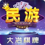 民游大冶游戏
