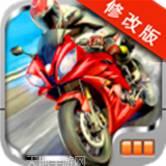 短程高速摩托赛