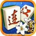 掌心连江麻将