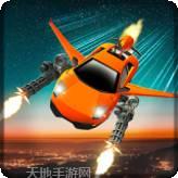 飞行赛马模拟器