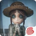 第五人格国际服