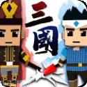 萌略三国九游版