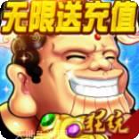 神仙与妖怪星耀版