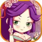 三国大亨老板娘养成记