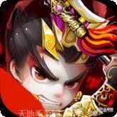 三国无双自走棋