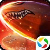 我的使命巨兽来袭