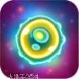 微生物大作战3D