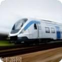 欧洲列车模拟器3D