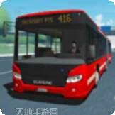 公共交通巴士教练