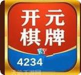 4234开元