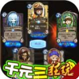 爱宠大冒险飞升版