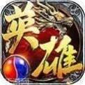 王城英雄魔龙大陆