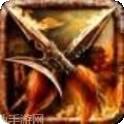 烈焰神途
