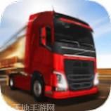 中国卡车之星模拟器最新版app