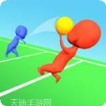 躲避球竞赛