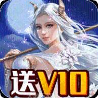 九天诛魔之仙隐录