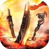 赤月传奇沙城热血