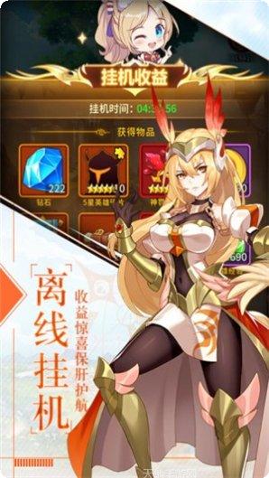 银魂之刃游戏攻略