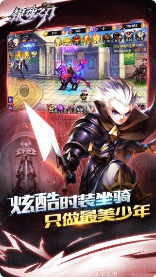 银魂之刃角色推荐