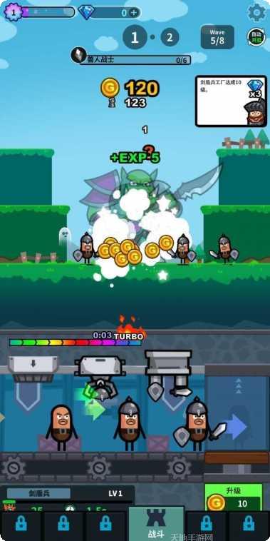 英雄制造者装备搭配