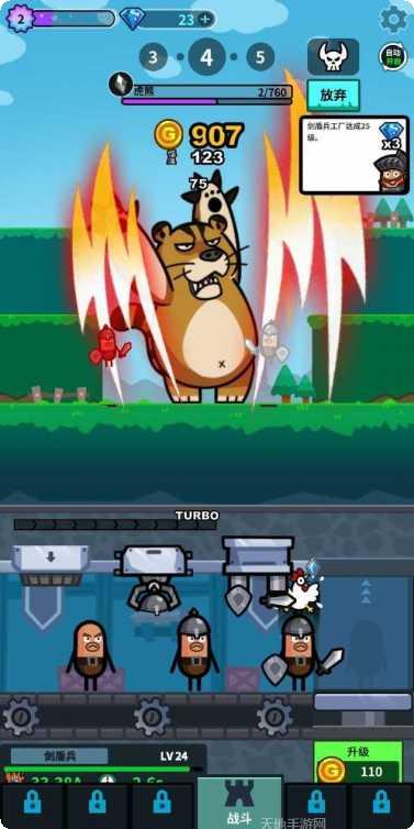 英雄制造者技能解析