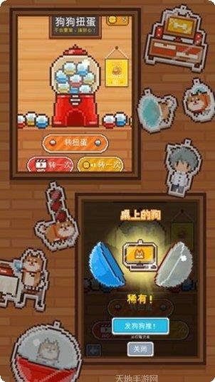 像素小狗汪汪冒险模式