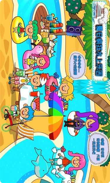 托卡小镇我的医院游戏下载