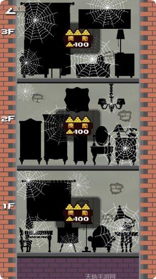 跳跃小篮球下载