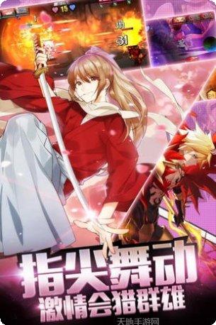 我的虚拟宠物熊猫攻略