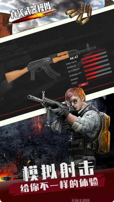 真实武器枪支模拟器付费版苹果