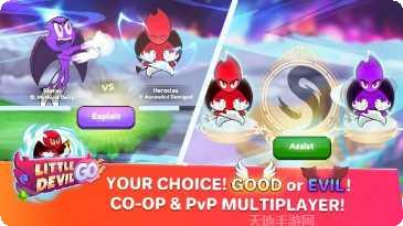 小恶魔快跑最新版本