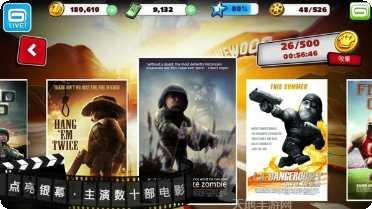 僵尸之死战者角色大全