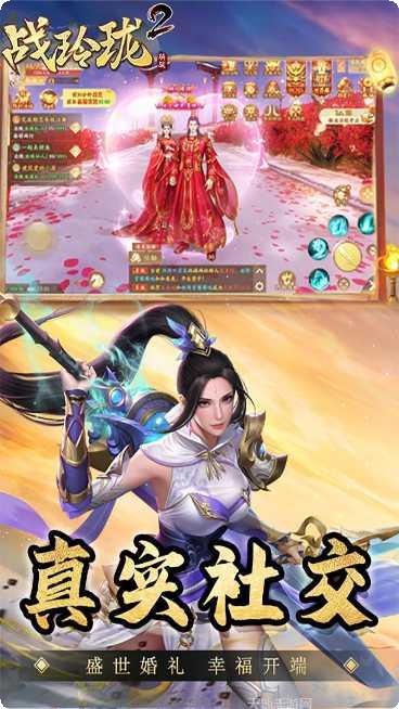 战玲珑2之修罗天帝装备获取