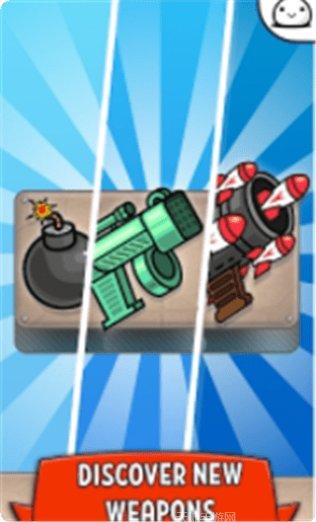 合并武器库攻略