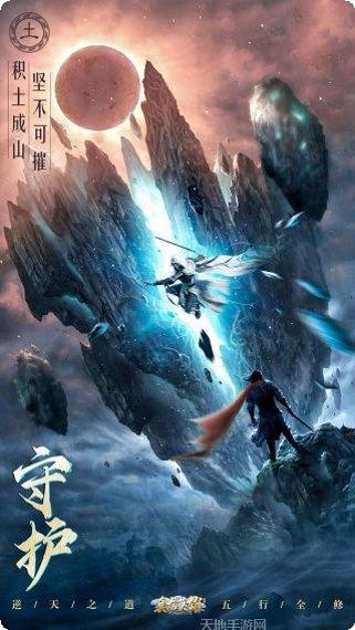 真龙英雄bt最新版本