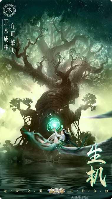 真龙英雄bt装备获取