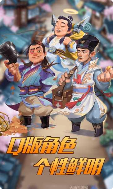 江湖大镖客手游下载