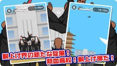 热血高校模拟器2021攻略