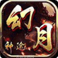 游龙神途职业选择