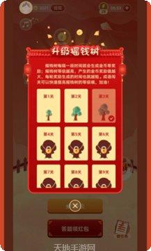 成语智慧树最新版本