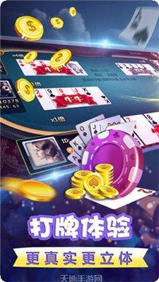 欢乐全民推箱子最新版本