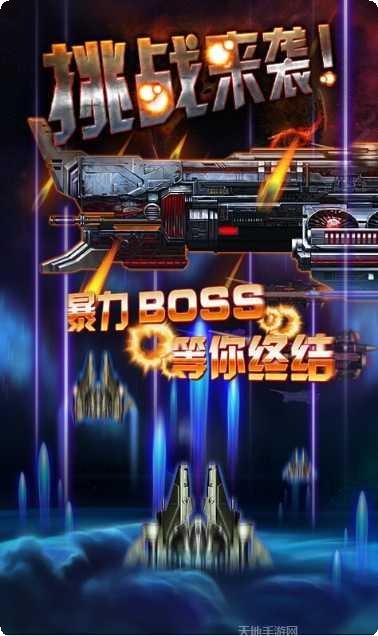 雷电2015雷霆百度版激活码