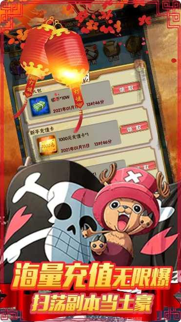 帝星战魂百抽版攻略