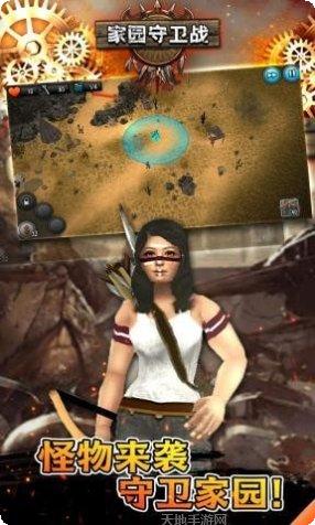 家园守卫军副本挑战