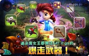 奇幻射击任务挑战