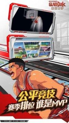 灌篮高手游戏角色