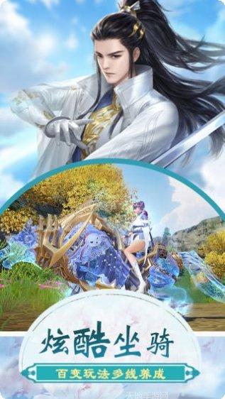 逍遥浪人刀剑重生攻略